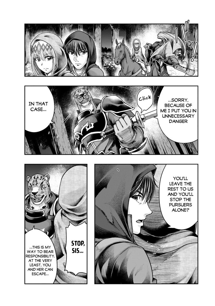 Failure Frame, Chapter 29 image 07